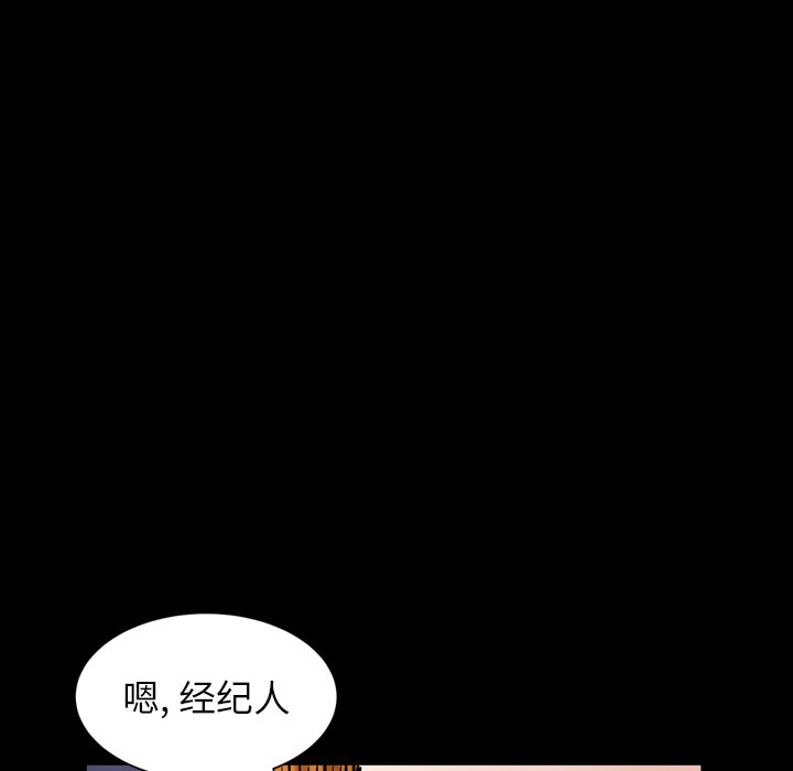 圈套(金成权|孙峰圭)  第16话 漫画图片18.jpg