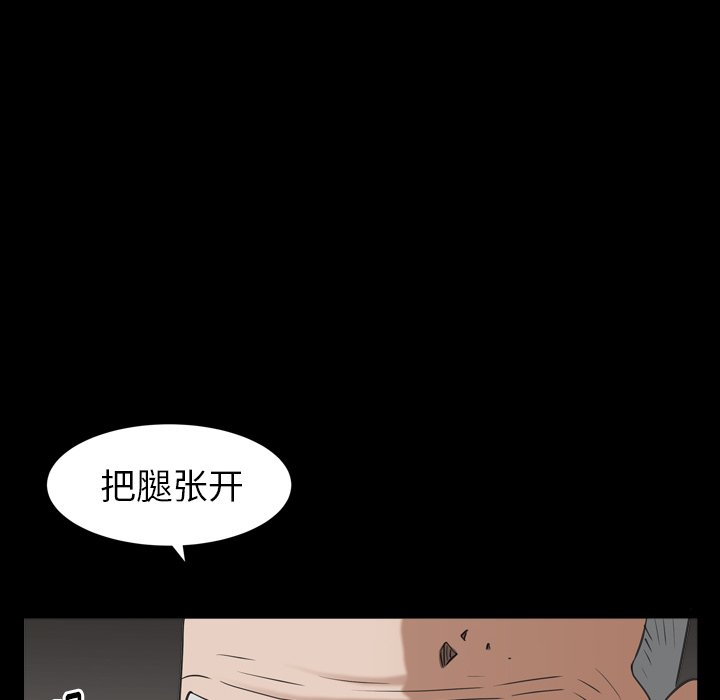 圈套(金成权|孙峰圭)  第17话 漫画图片18.jpg