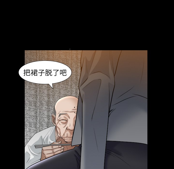 圈套(金成权|孙峰圭)  第17话 漫画图片36.jpg