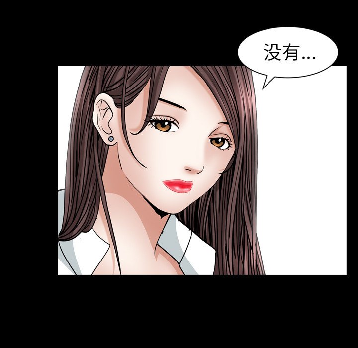 圈套(金成权|孙峰圭)  第17话 漫画图片135.jpg