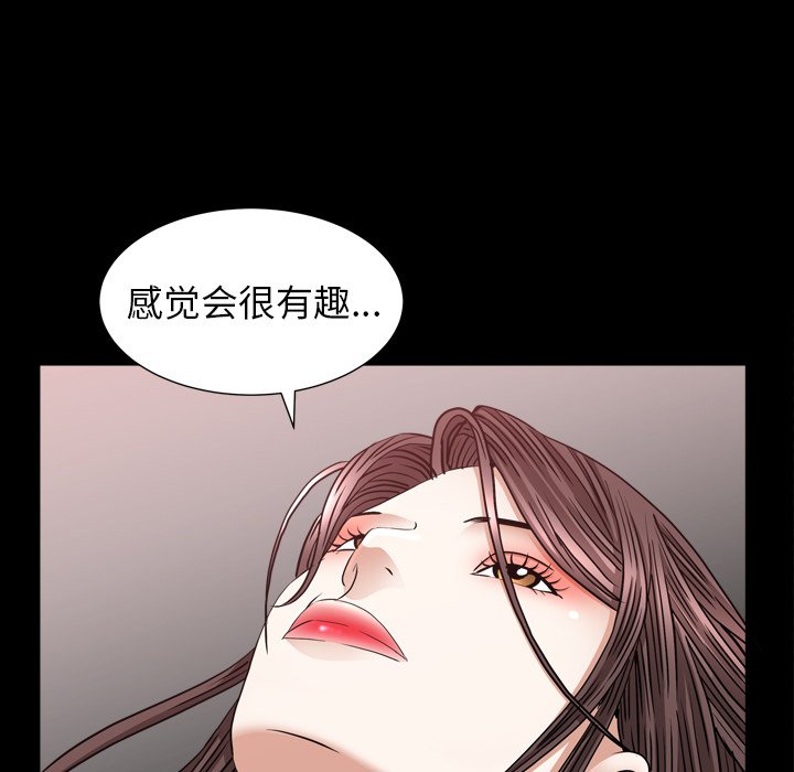 圈套(金成权|孙峰圭)  第18话 漫画图片149.jpg