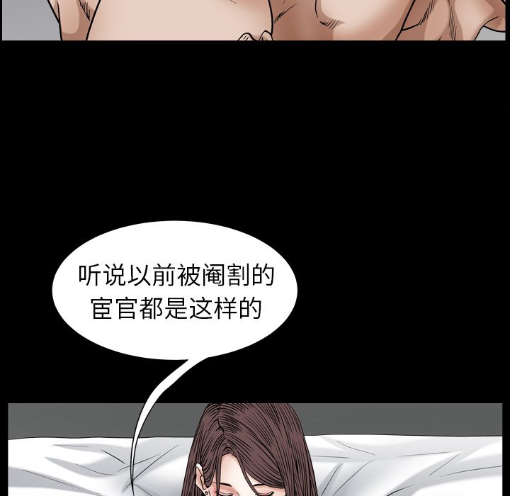 圈套(金成权|孙峰圭)  第18话 漫画图片16.jpg