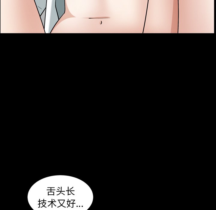 圈套(金成权|孙峰圭)  第18话 漫画图片24.jpg