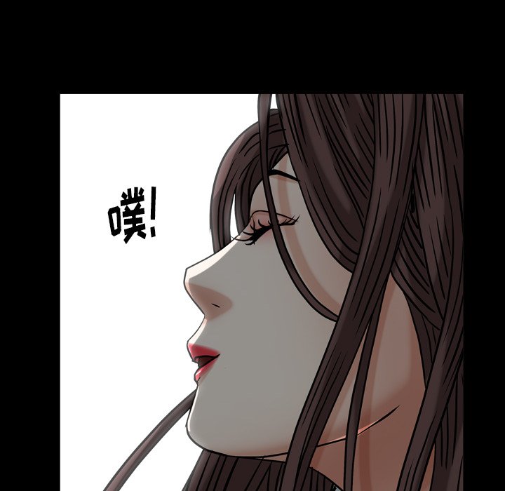 韩国污漫画 圈套(金成權|孫峰圭) 第18话 27