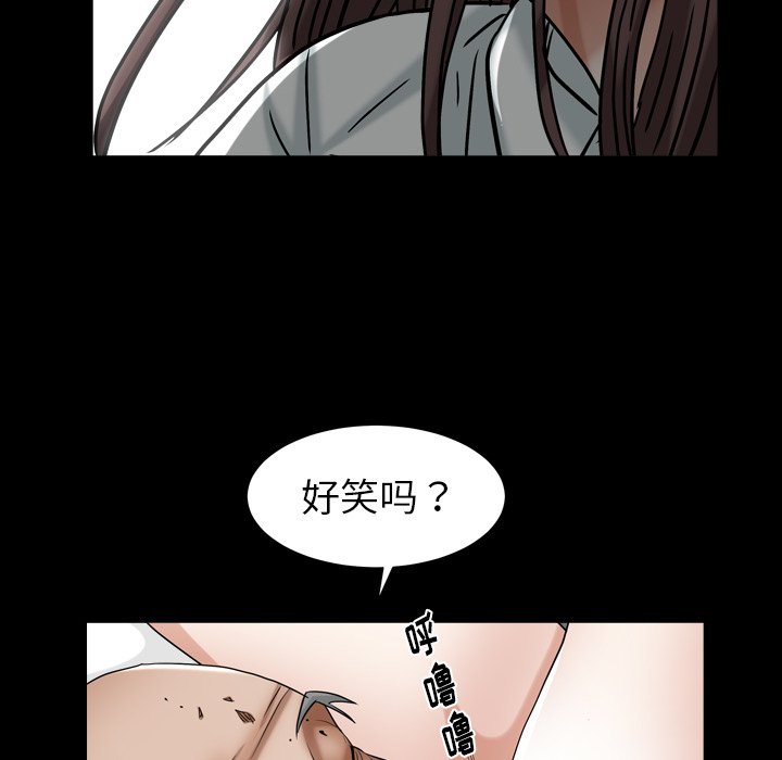 圈套(金成权|孙峰圭)  第18话 漫画图片28.jpg