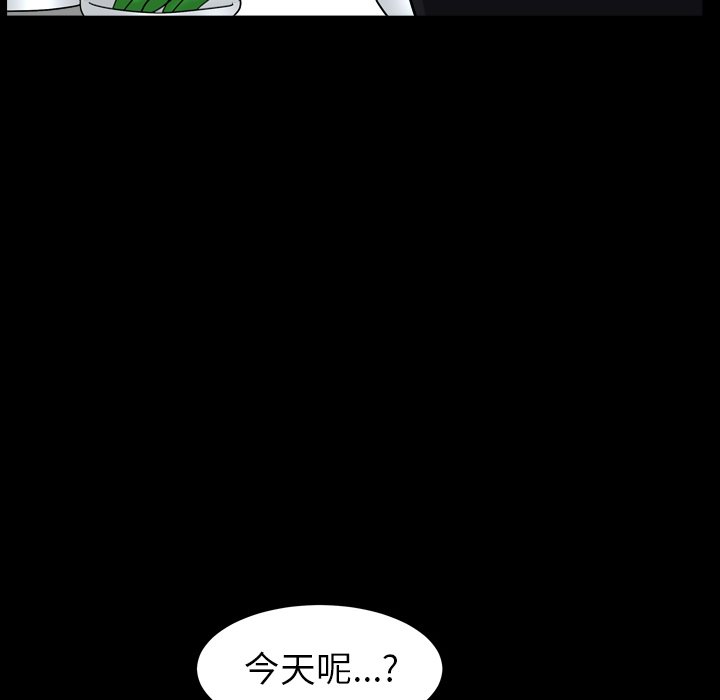 韩国污漫画 圈套(金成權|孫峰圭) 第18话 69