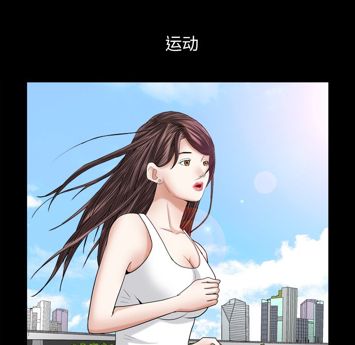 圈套(金成权|孙峰圭)  第19话 漫画图片35.jpg