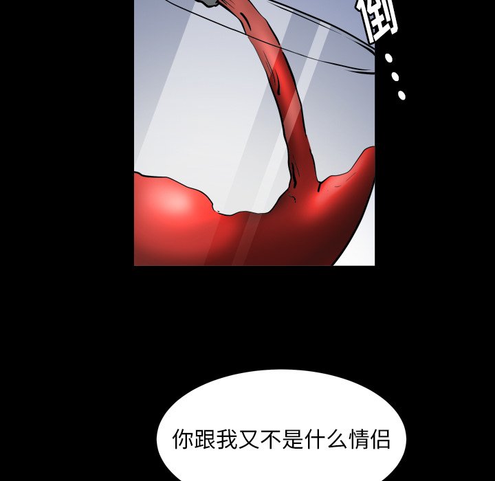 圈套(金成权|孙峰圭)  第19话 漫画图片64.jpg