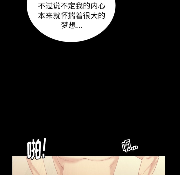 圈套(金成权|孙峰圭)  第19话 漫画图片128.jpg