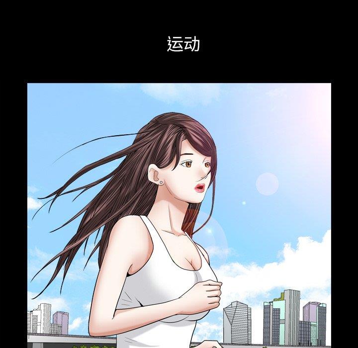 圈套(金成权|孙峰圭)  第19话 漫画图片178.jpg