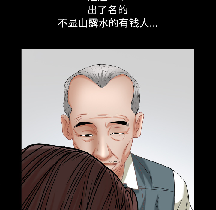 圈套(金成权|孙峰圭)  第2话 漫画图片141.jpg