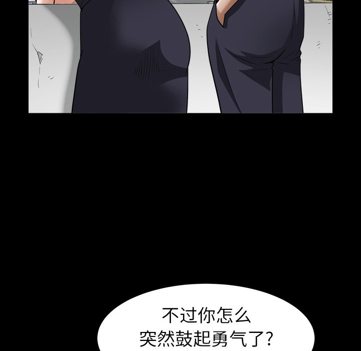 圈套(金成权|孙峰圭)  第20话 漫画图片30.jpg