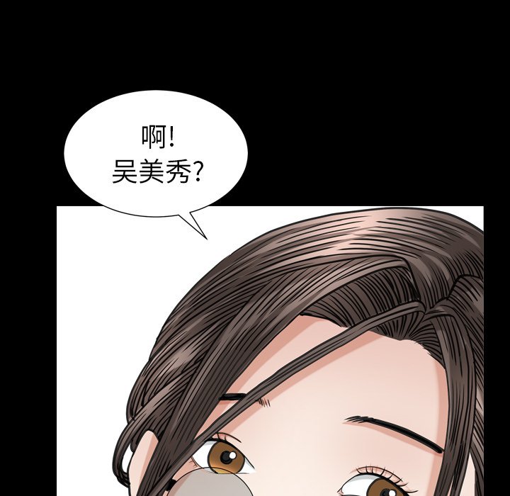 圈套(金成权|孙峰圭)  第20话 漫画图片111.jpg