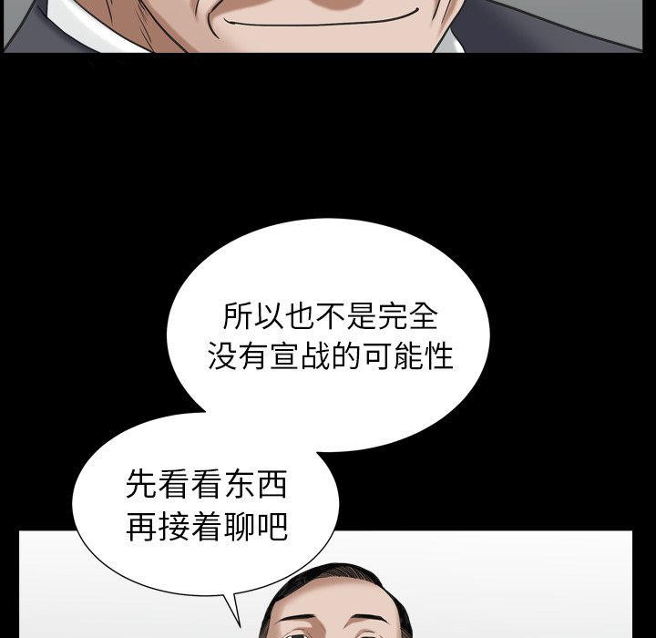 圈套(金成权|孙峰圭)  第20话 漫画图片145.jpg