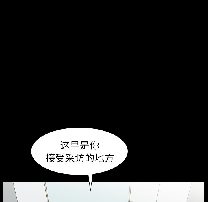 圈套(金成权|孙峰圭)  第21话 漫画图片12.jpg