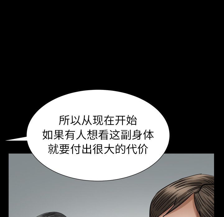 圈套(金成权|孙峰圭)  第21话 漫画图片60.jpg