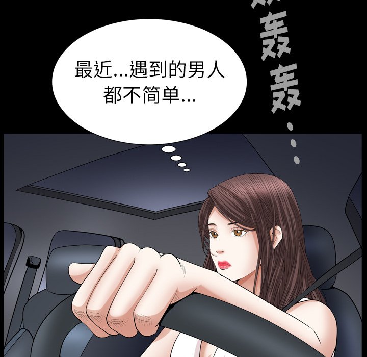 圈套(金成权|孙峰圭)  第21话 漫画图片139.jpg