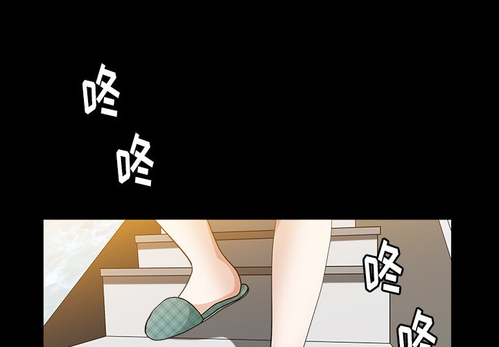 圈套(金成权|孙峰圭)  第23话 漫画图片1.jpg