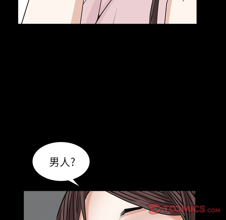 圈套(金成权|孙峰圭)  第25话 漫画图片33.jpg