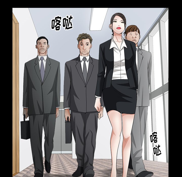 韩国污漫画 圈套(金成權|孫峰圭) 第25话 40