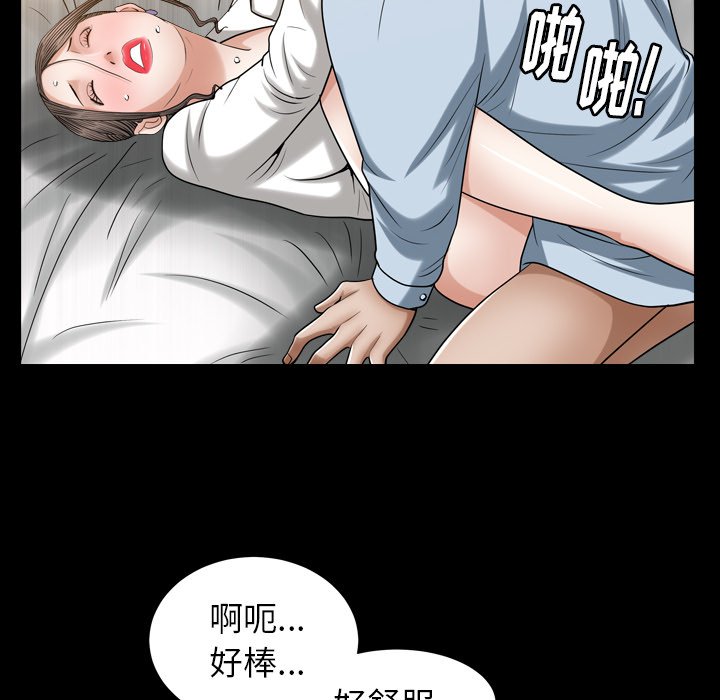 圈套(金成权|孙峰圭)  第26话 漫画图片25.jpg