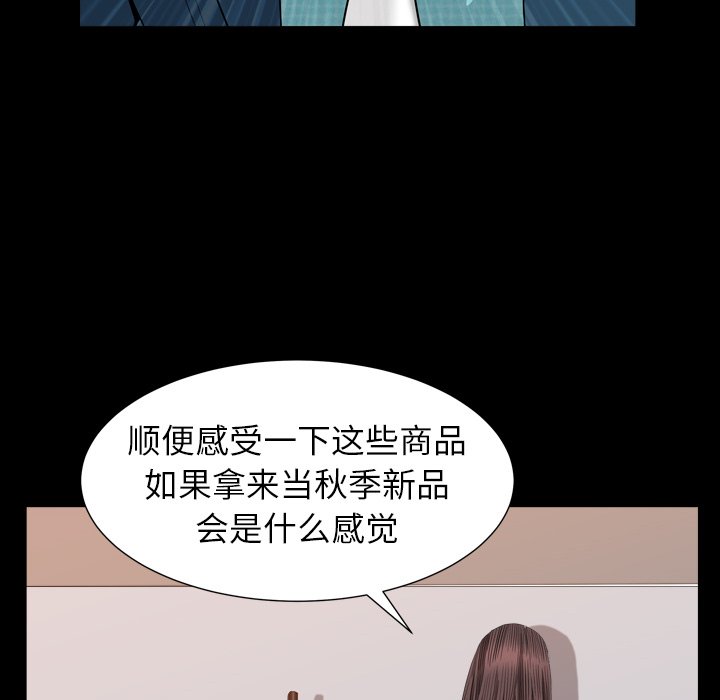 圈套(金成权|孙峰圭)  第27话 漫画图片34.jpg