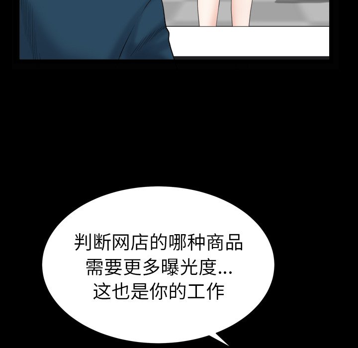 圈套(金成权|孙峰圭)  第27话 漫画图片50.jpg