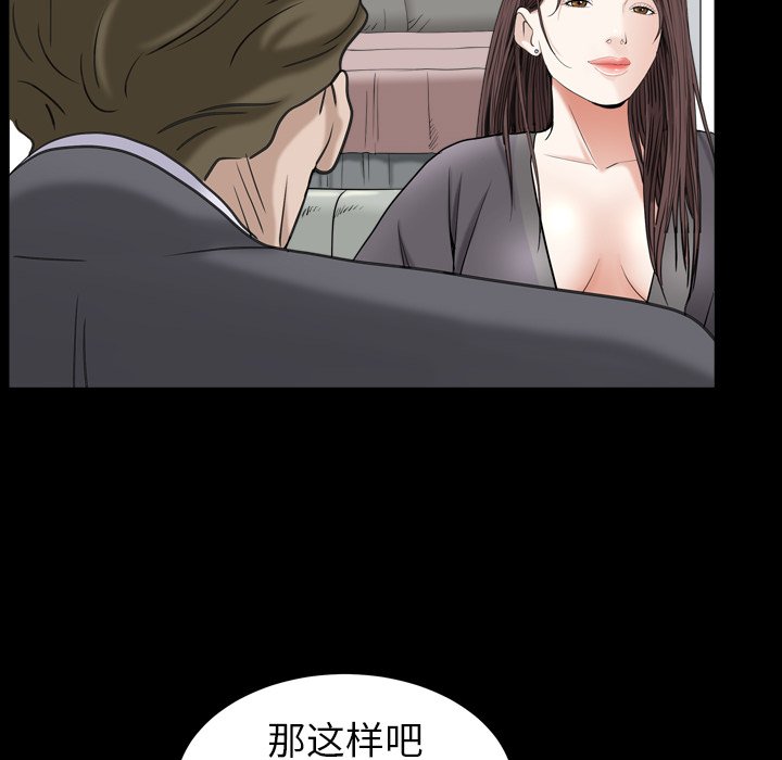 圈套(金成权|孙峰圭)  第27话 漫画图片102.jpg