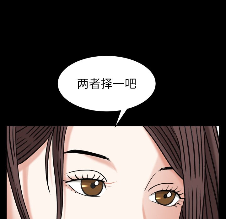 圈套(金成权|孙峰圭)  第27话 漫画图片109.jpg