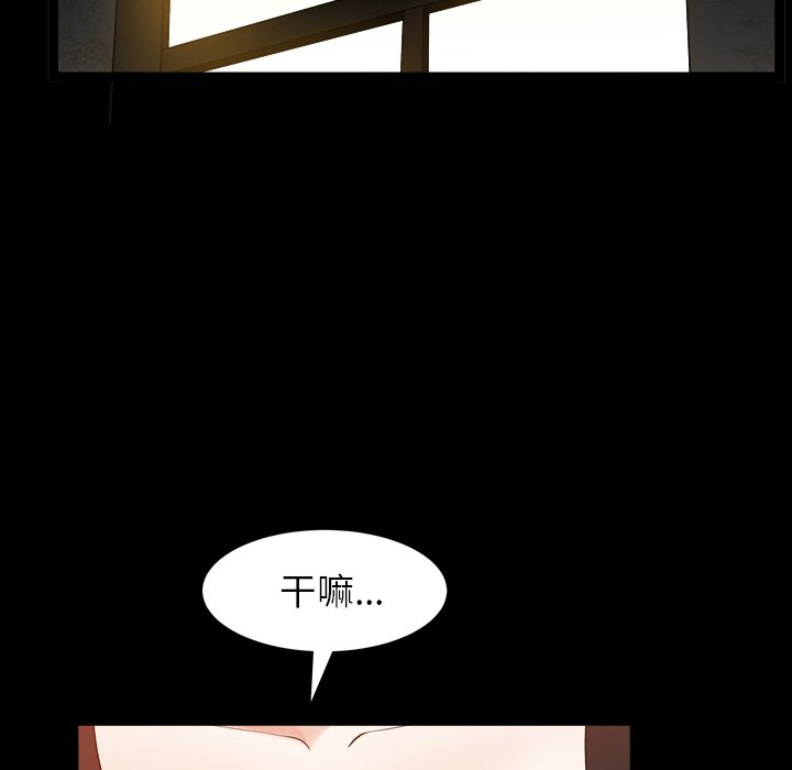 圈套(金成权|孙峰圭)  第27话 漫画图片127.jpg