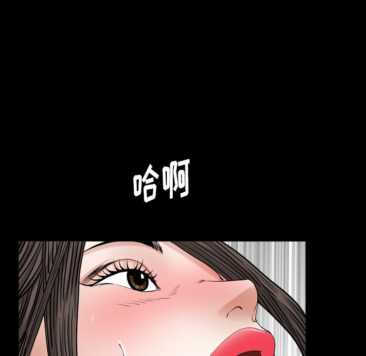 韩国污漫画 圈套(金成權|孫峰圭) 第28话 22