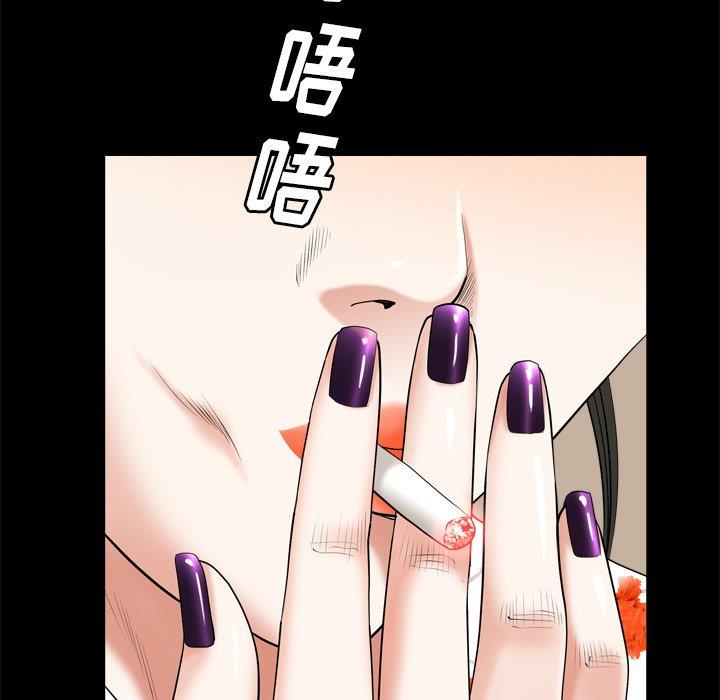 圈套(金成权|孙峰圭)  第29话 漫画图片11.jpg