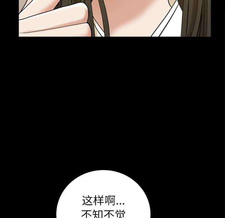 圈套(金成权|孙峰圭)  第29话 漫画图片22.jpg