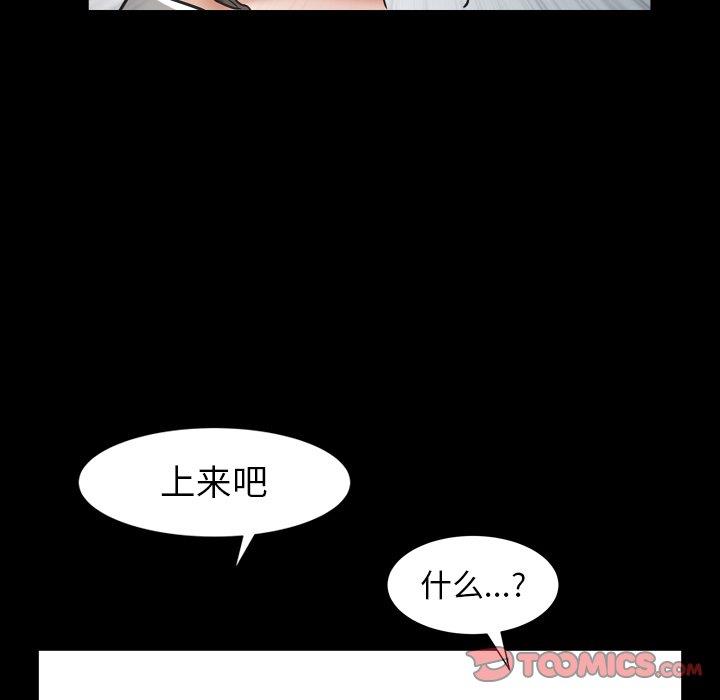 圈套(金成权|孙峰圭)  第29话 漫画图片117.jpg