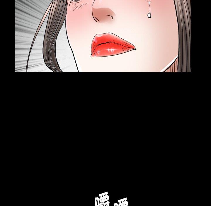 圈套(金成权|孙峰圭)  第29话 漫画图片128.jpg