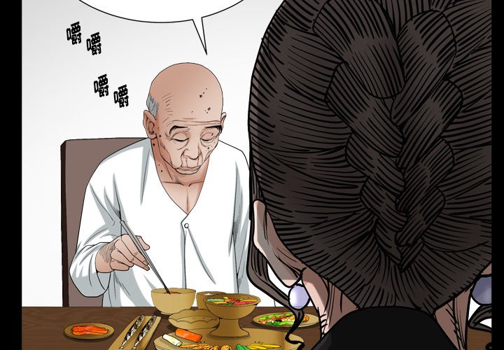韩国污漫画 圈套(金成權|孫峰圭) 第30话 2