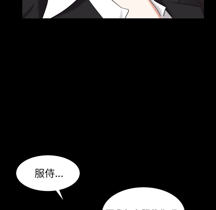 韩国污漫画 圈套(金成權|孫峰圭) 第31话 115