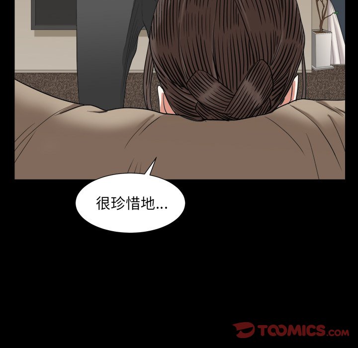 韩国污漫画 圈套(金成權|孫峰圭) 第31话 117