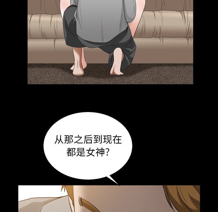 圈套(金成权|孙峰圭)  第31话 漫画图片121.jpg