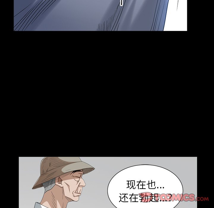 韩国污漫画 圈套(金成權|孫峰圭) 第33话 33