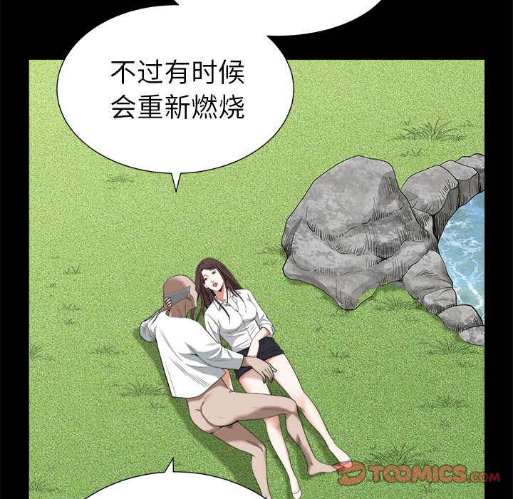 圈套(金成权|孙峰圭)  第33话 漫画图片87.jpg