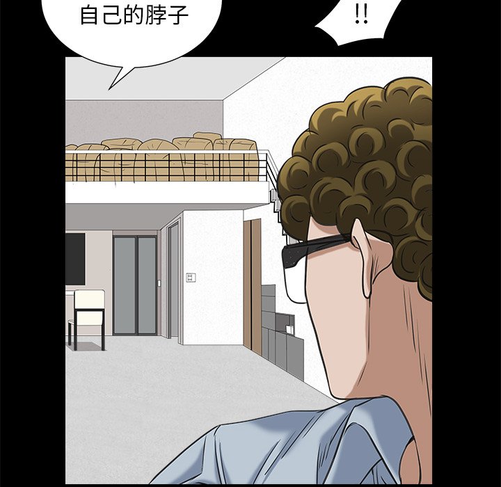 韩国污漫画 圈套(金成權|孫峰圭) 第33话 114