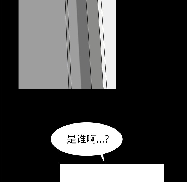 圈套(金成权|孙峰圭)  第34话 漫画图片31.jpg