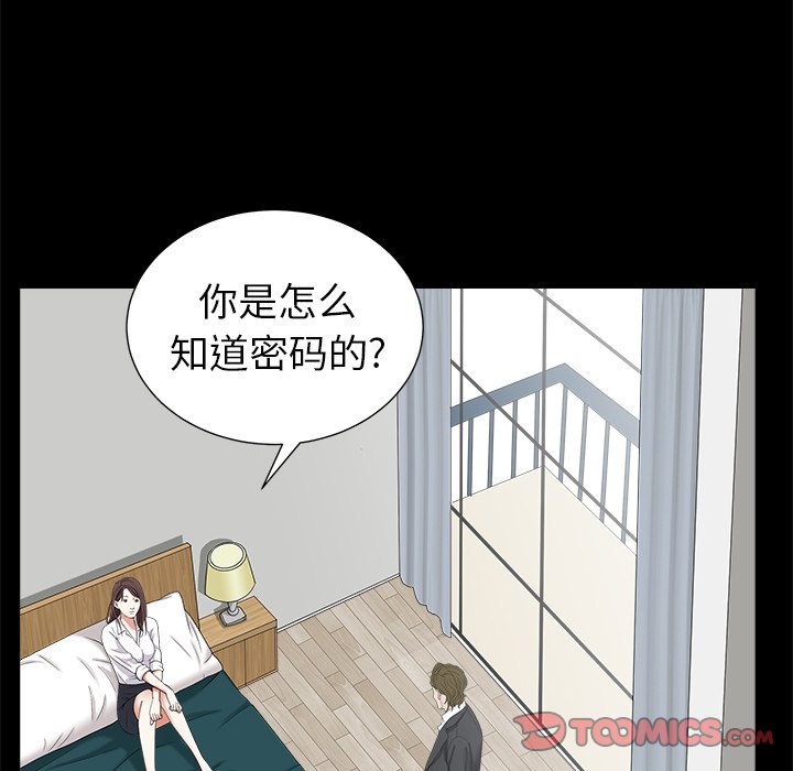 韩国污漫画 圈套(金成權|孫峰圭) 第34话 51