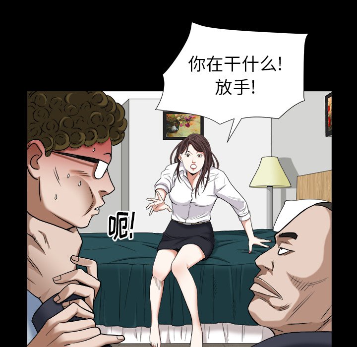 圈套(金成权|孙峰圭)  第34话 漫画图片62.jpg