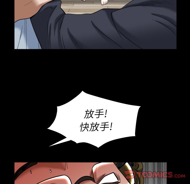 圈套(金成权|孙峰圭)  第34话 漫画图片63.jpg