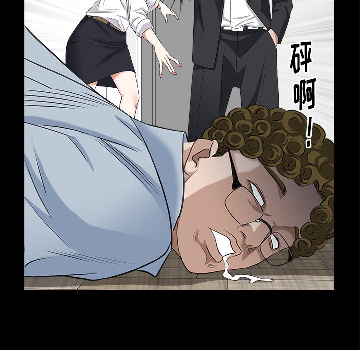 韩国污漫画 圈套(金成權|孫峰圭) 第34话 68