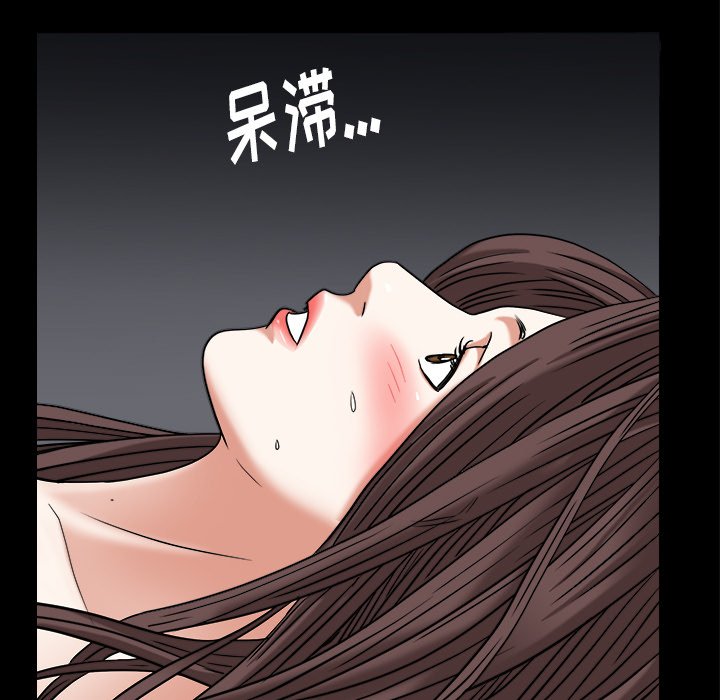 圈套(金成权|孙峰圭)  第35话 漫画图片5.jpg