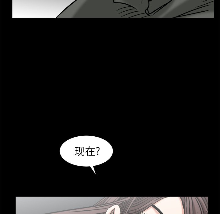 圈套(金成权|孙峰圭)  第35话 漫画图片29.jpg