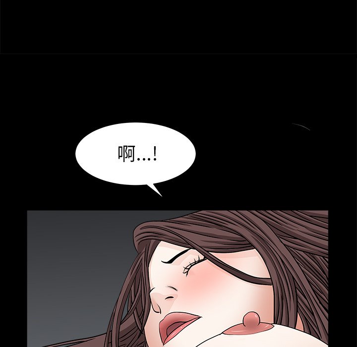 圈套(金成权|孙峰圭)  第35话 漫画图片52.jpg